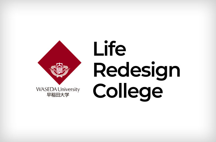 2024年度 早稲田大学Life Redesign College（LRC）入学説明会を開催しましたの画像