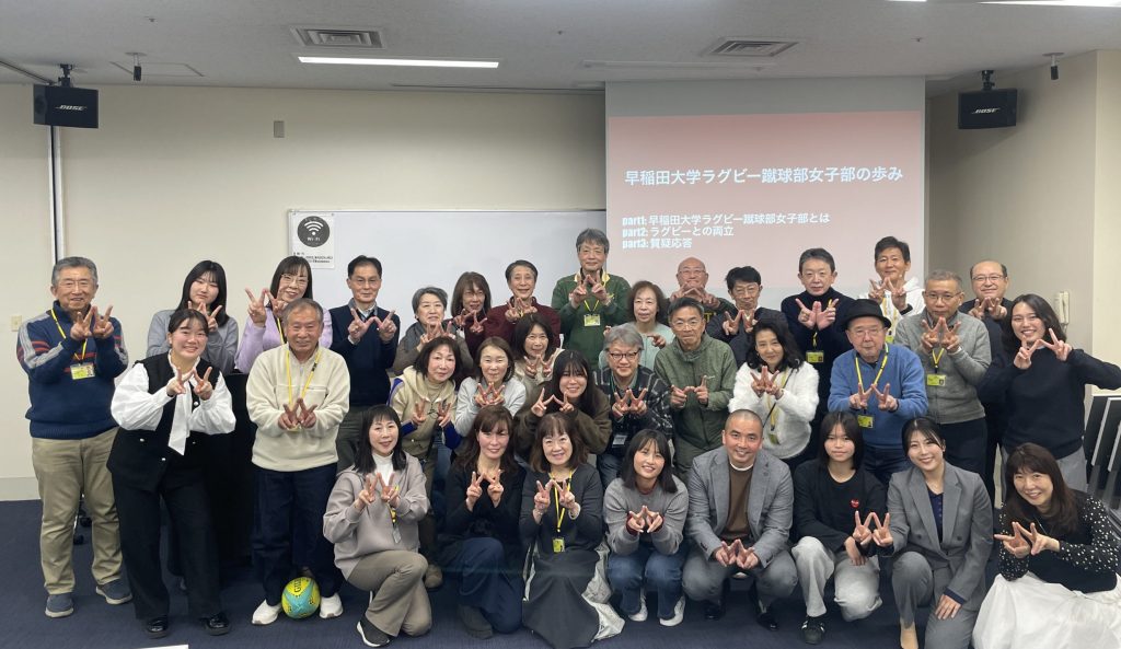 早稲田大学蹴球部女子部との交流イベントを開催いたしましたの画像